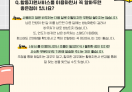 장애인기자단3_활동지원서비스 궁금해요!