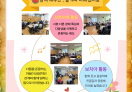 장애유형 맞춤형 특화일자리 2차 간담회 진행!