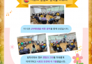 장애유형 맞춤형 특화일자리 2차 간담회 진행!
