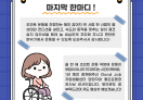 2025년 조인트 사업 참여자 인터뷰
