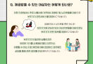 장애인기자단4_보조공학센터 궁금해요!