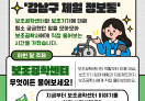 장애인기자단4_보조공학센터 궁금해요!