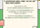 장애인기자단4_보조공학센터 궁금해요!