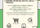 장애인기자단4_보조공학센터 궁금해요!
