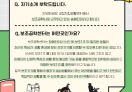 장애인기자단4_보조공학센터 궁금해요!