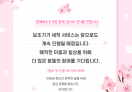 [보조공학] 2026년 보조기기 세척 서비스