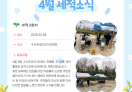 [보조공학] 2026년 보조기기 세척 서비스
