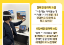VR 2차,3차 진행