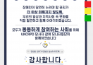 당사자 참여 모니터링단 활동